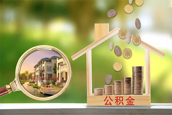 东莞10地区公积金信用贷款-东莞10个人上门小额贷款-东莞10空放私借民间借贷