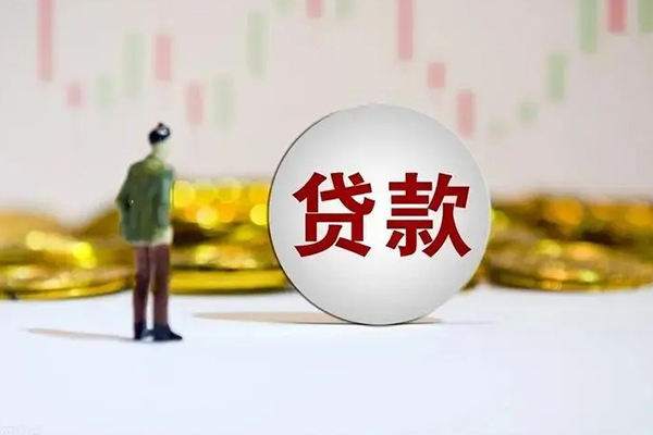 东莞10应急借钱空放-东莞10小额贷款官网-东莞10短拆垫资