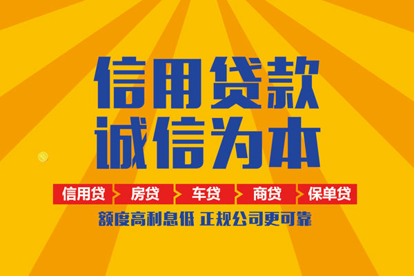 东莞10小额贷款-东莞10小额贷款空放-东莞10本地私借