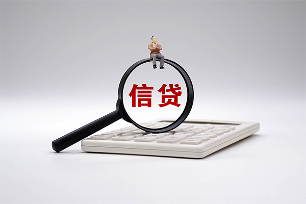 东莞10身份证借款