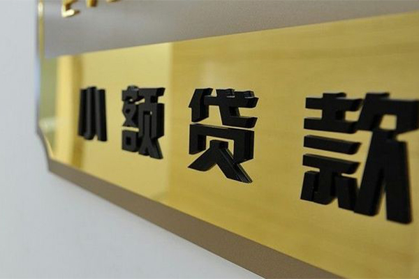 东莞10民间借贷网-东莞10私人借钱-东莞10贷私借