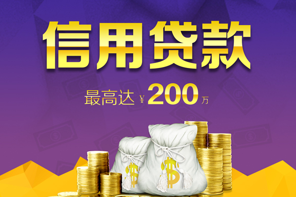 东莞10私人身份证借私借-东莞10本地私借-东莞10哪有民间借贷
