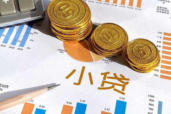东莞10贷款当天放款-东莞10哪里可以借钱-东莞10贷私借