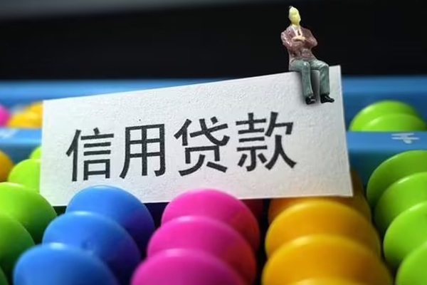 东莞10私人小额贷款-东莞10小额空放-东莞10贷款私借空放
