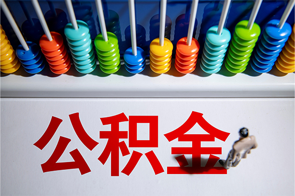 东莞10短借费用-东莞10哪里可以私人借款-东莞10私人短借