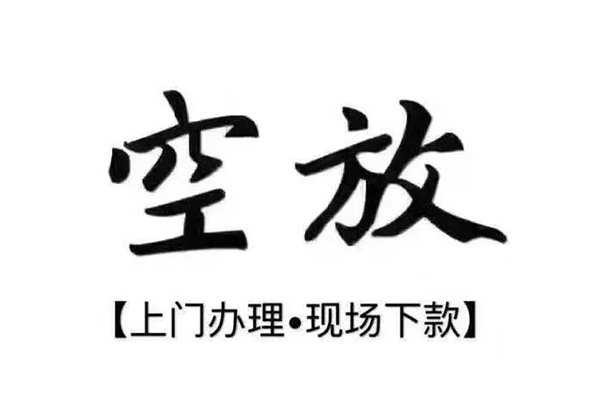 东莞10贷款只要身份证贷款-东莞10私人借钱电话-东莞10抵押短借