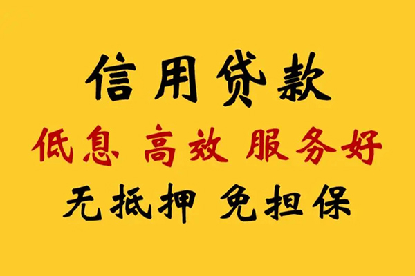 东莞10私借空放直接上门-东莞10身份证小额贷款-东莞10小额信用贷款