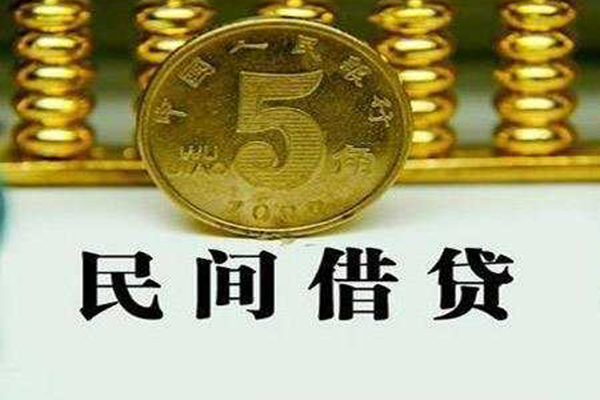 东莞10个人24小时借钱-东莞10私人空放二次私借-东莞10民间小额借贷