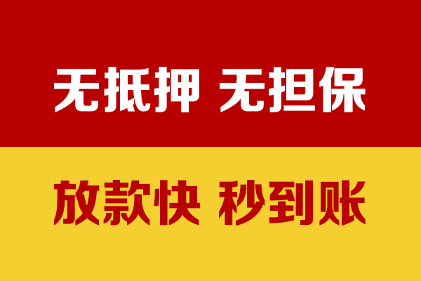 东莞10私人短借-东莞10身份证借私借-东莞10民间私借
