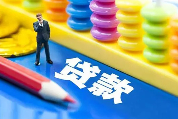 东莞10小额信用贷款-东莞10贷款空放-东莞10身份证办理贷款