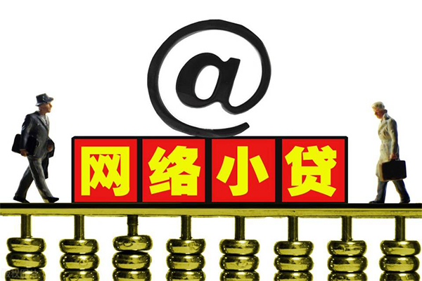 东莞10哪有私人借贷-东莞10个人消费贷款-东莞10个人小额贷款