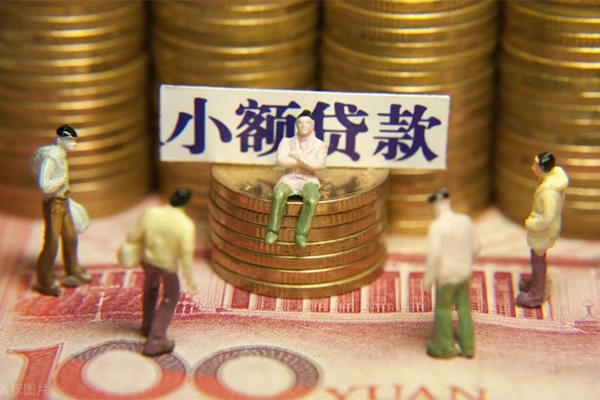 东莞10空放贷款当天下款-东莞10身份证借款-东莞10无抵押私借空放