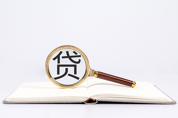东莞10私人贷款-东莞10无抵押身份证贷款-东莞10哪里可以信用贷款