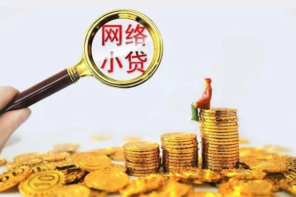 东莞10民间借贷网-东莞10民间借贷网-东莞10个人贷款小额贷款