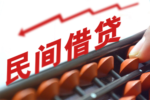 东莞10空放私借民间借贷-东莞10贷款个人贷款-东莞10短借短拆