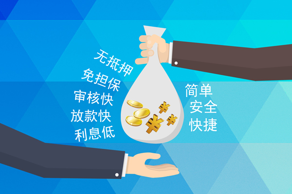 东莞10抵押身份证贷款-东莞10私借空放不考察-东莞10空放
