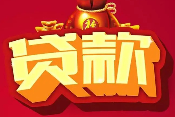 东莞10全天候办理借款-东莞10小额贷款地址-东莞10哪有民间借贷