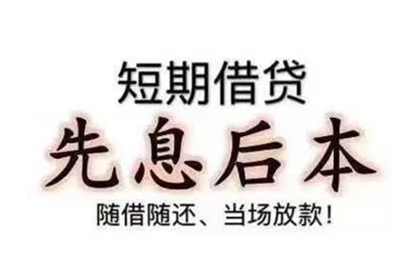 东莞10哪里可以借钱