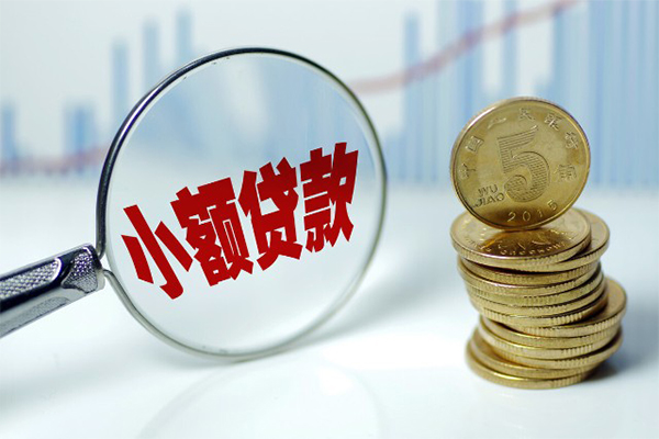 东莞10小额贷款贷款-东莞10个人借钱怎么收费-东莞10空放私人借钱