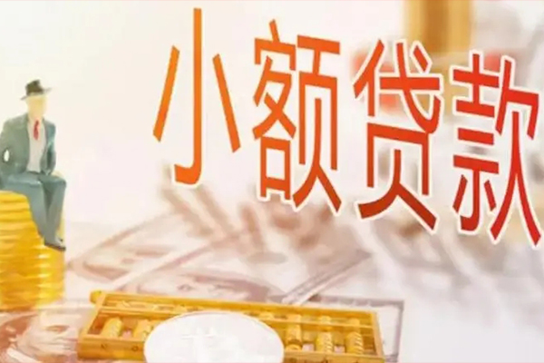 东莞10个人短借