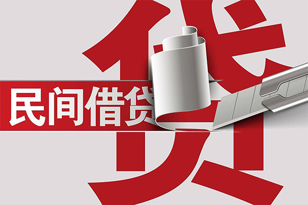 东莞10用身份证借私借-东莞10私借空放短借-东莞10正规私人借贷