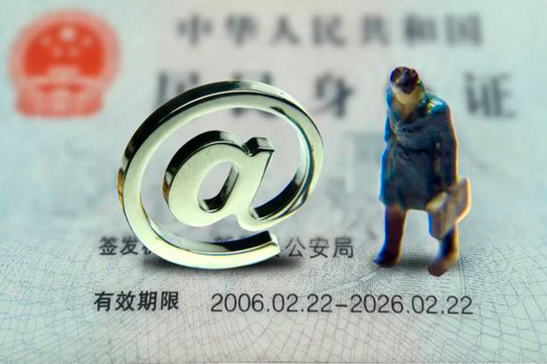东莞10身份证抵押贷款-东莞10私人短借-东莞10私人私借
