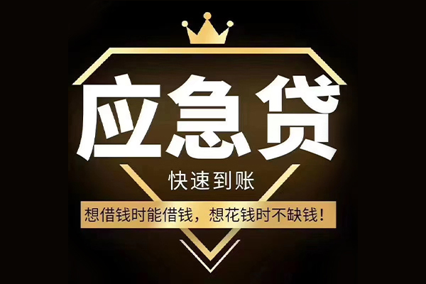 东莞10哪有民间借贷