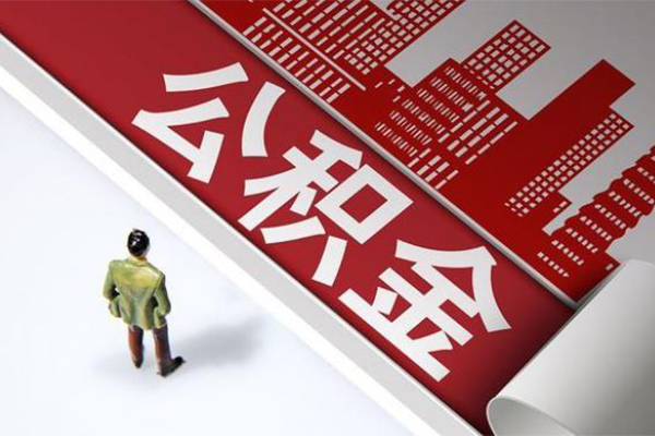 东莞10信用贷款办理