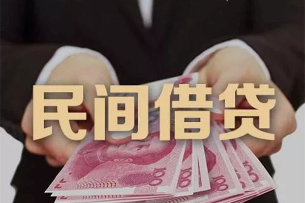 东莞10私借贷款-东莞10空放私人借钱-东莞10空放个人借钱