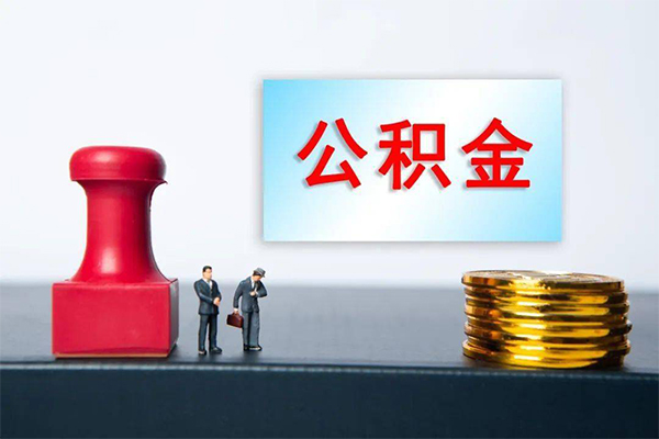 东莞10身份证贷款分期-东莞10地区公积金信用贷款-东莞10全天候办理借款